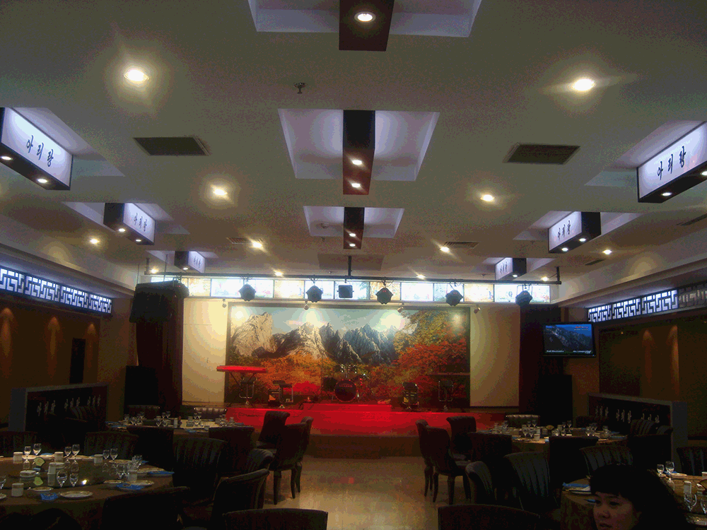 阿里郎朝鮮料理安陽拱辰廣場店